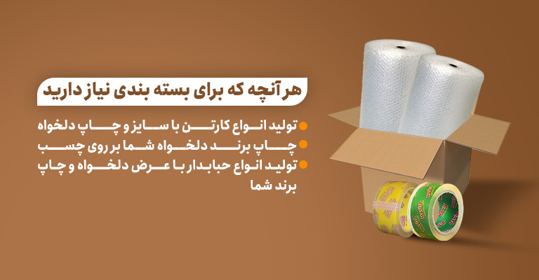 ثامن کارتن