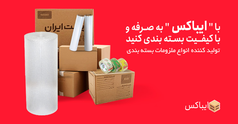 ثامن کارتن